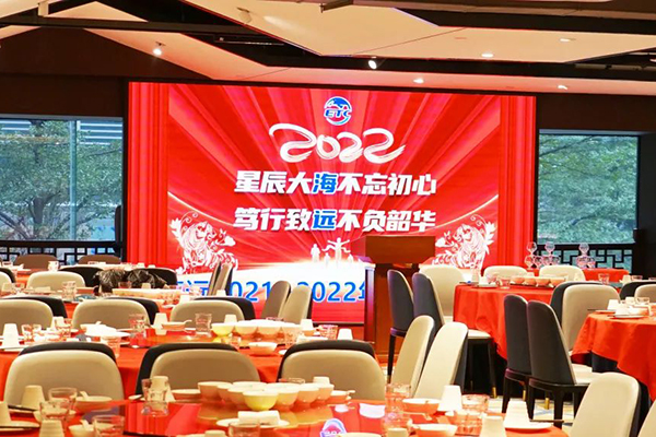 Haiyuan 2021 annual dinner party Haiyuan 2021 annual dinner party